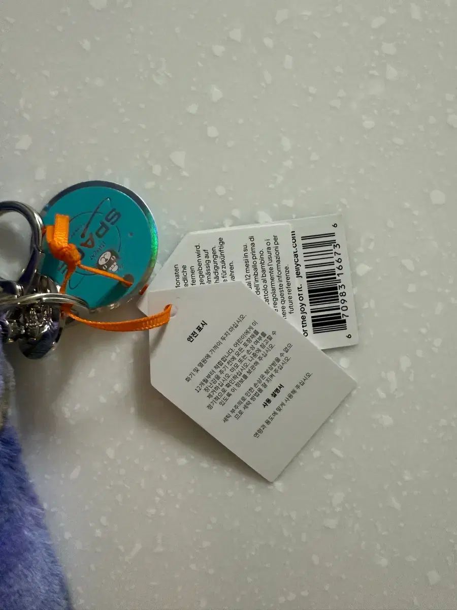 JELLYCAT スペース うさぎ人形