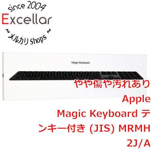 bn:13] Apple Magic Keyboard テンキー付き コレクション (JIS) MRMH2J