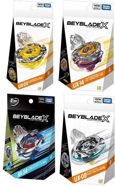 【にーに】スコーピオ9-60E+コバドラ1-60　調整ベイセット 新品 【4点セット】ベイブレードX UX-03 ウィザードロッド UX-14