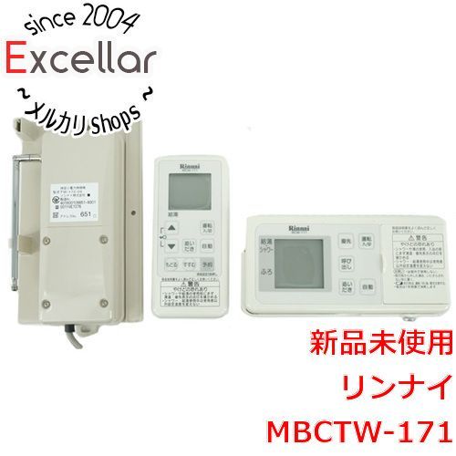 bn 15 箱きず やぶれ リンナイ コードレスリモコン 浴室 台所リモコン 通信ユニットセット MBCTW 171