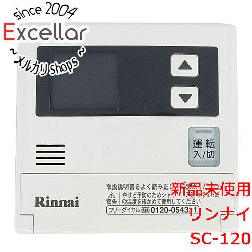 bn:0] 【新品訳あり(箱きず・やぶれ)】 リンナイ 給湯器用増設リモコン