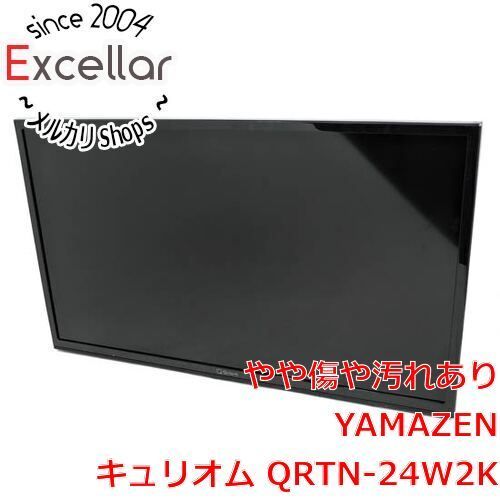 bn 12 YAMAZEN 24型 ハイビジョン液晶テレビ キュリオム QRTN-24 W 2 K ブラック スタンドなし