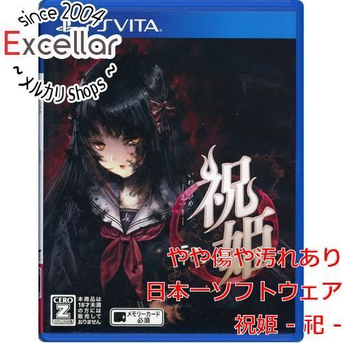 bn:5] 祝姫 - 祀 - PS Vita - メルカリ