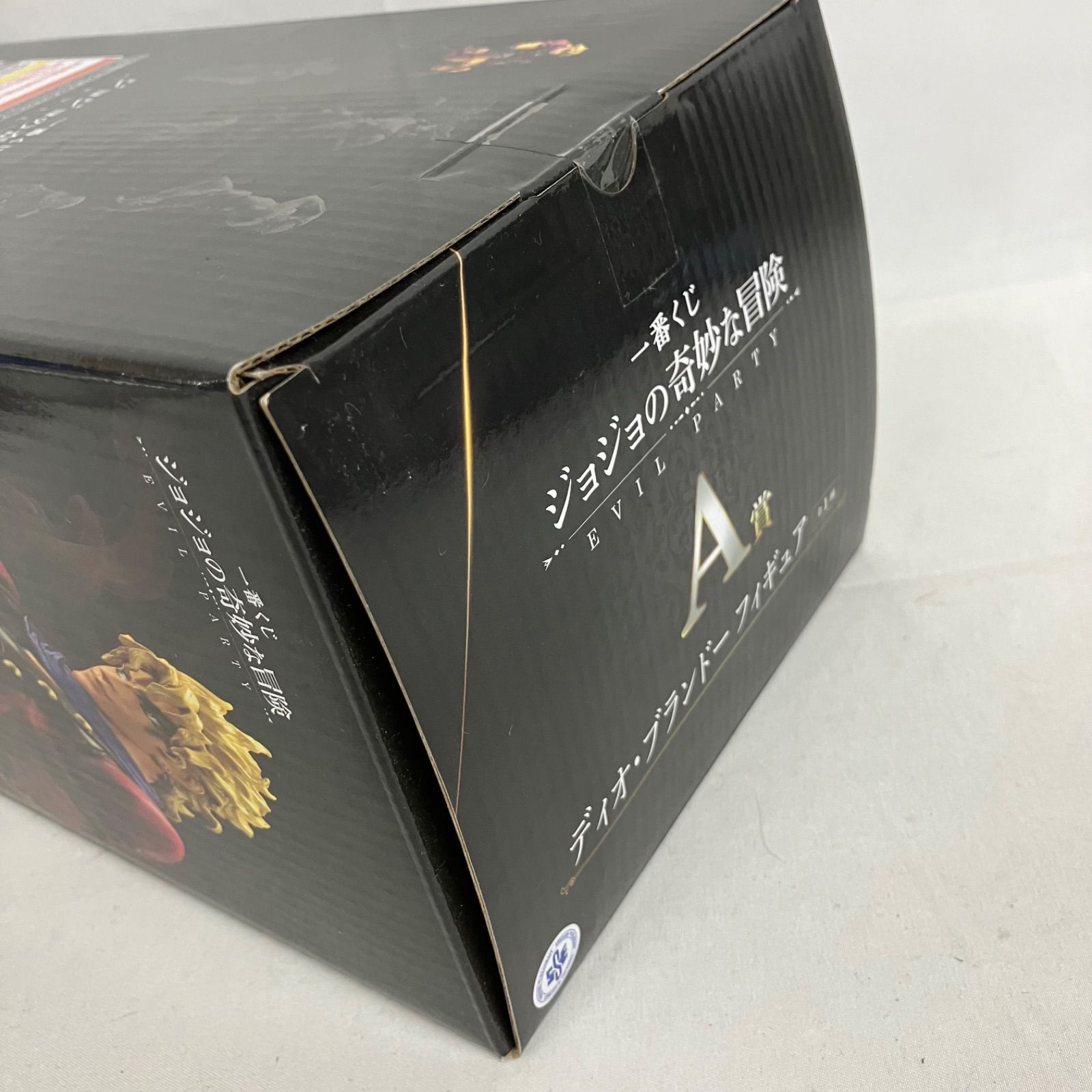 一番くじジョジョの奇妙な冒険 ABCEFGHIラストワン賞まとめ売り27点SET ジョジョの奇妙な冒険 ストーンオーシャン」のスタンドが「一番くじ