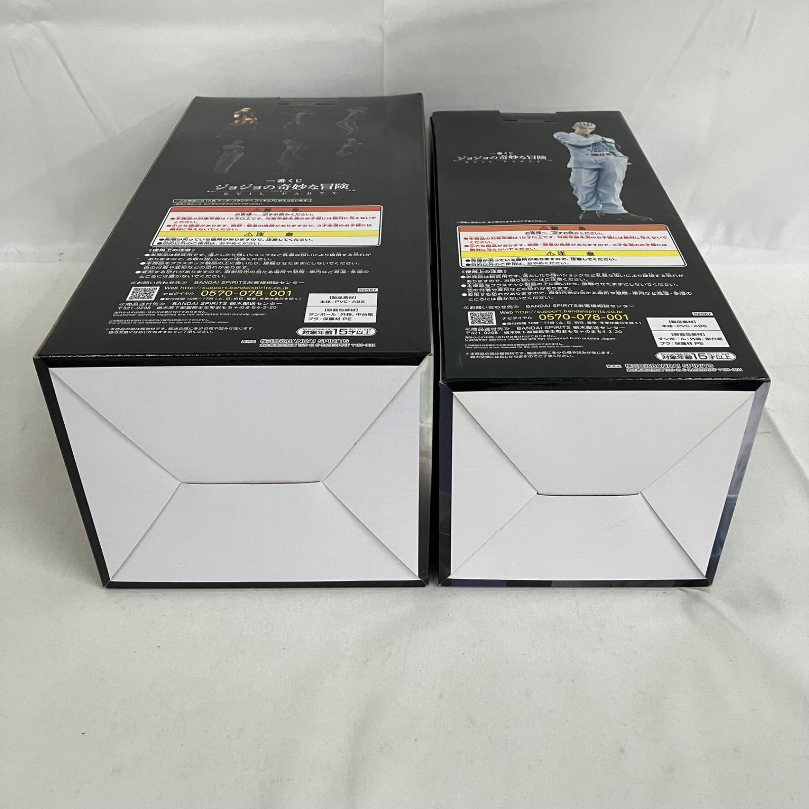 未開封 一番くじ ジョジョの奇妙な冒険 A賞 ディオ ラストワン賞 吉良