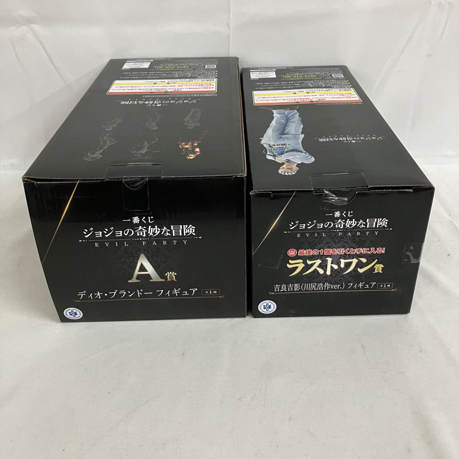 未開封 一番くじ ジョジョの奇妙な冒険 A賞 ディオ ラストワン賞 吉良