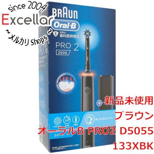 bn 9 Braun 電動歯ブラシ オーラルB PRO 2 ブラック