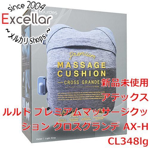 bn 12 ATEX ルルド マッサージクッション クロスグランデ AX-HCL 348 lg ライトグレー