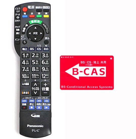 bn 5 Panasonic 26 V型 ハイビジョン液晶テレビ VIERA TH L X 3 ブラック