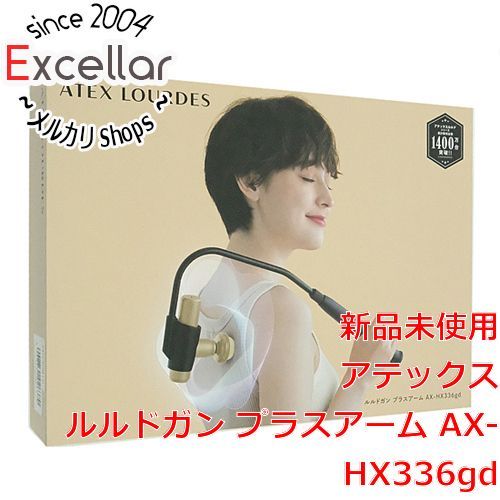 bn 10 ATEX ルルドガン プラスアーム AX-HX 336 gd ゴールド