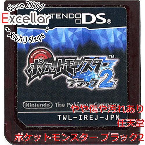 bn:18] ポケットモンスター ブラック2 DS ソフトのみ - メルカリ