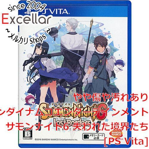 bn:18] サモンナイト6 失われた境界たち PS Vita - メルカリ