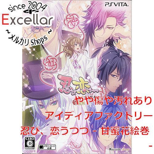 【新品未開封】忍び、恋うつつ 限定版 Amazon.co.jp: 忍び、恋うつつ -万花彩絵巻- 限定版 予約特典(ドラマCD