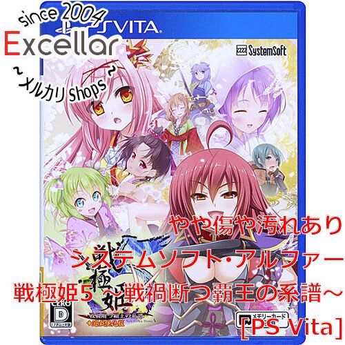 [bn:1] 戦極姫5 ～戦禍断つ覇王の系譜～　PS Vita
