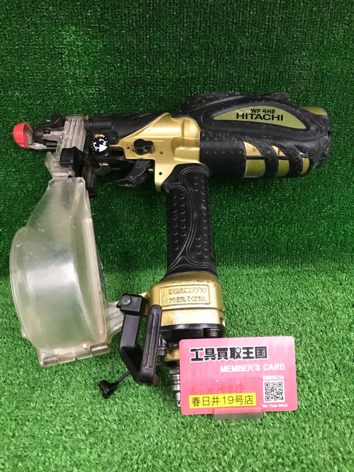 品 0906 HiKOKI 日立工機 41㎜高圧ねじ打機 メタリックグレー WF 4 H 2 G
