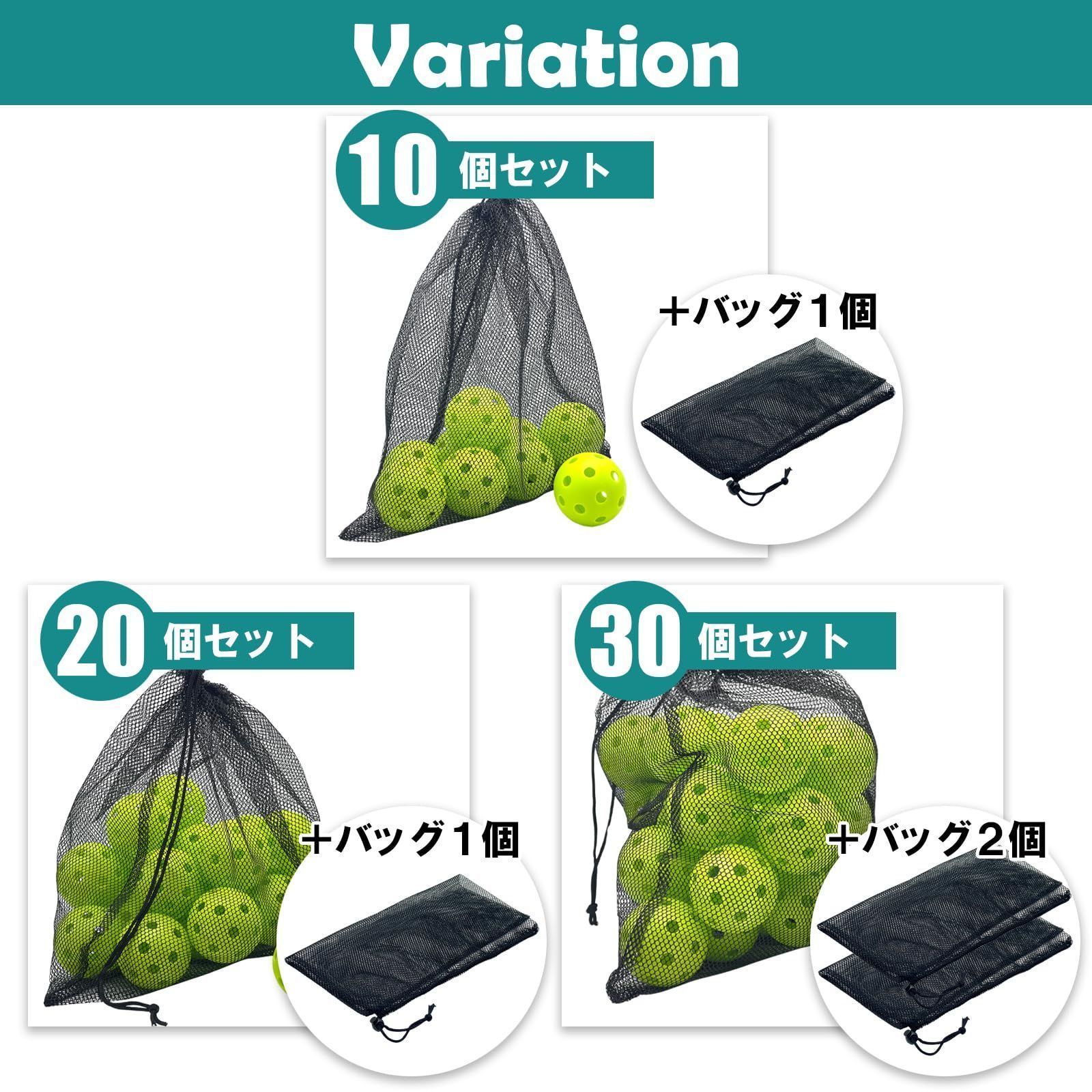 穴あきボール バッティング練習 トスバッティング 野球 野球