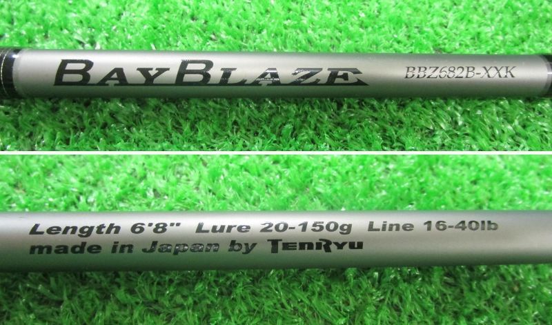 ECH三 天龍 ベイブレイズ BBZ 682 B XXK