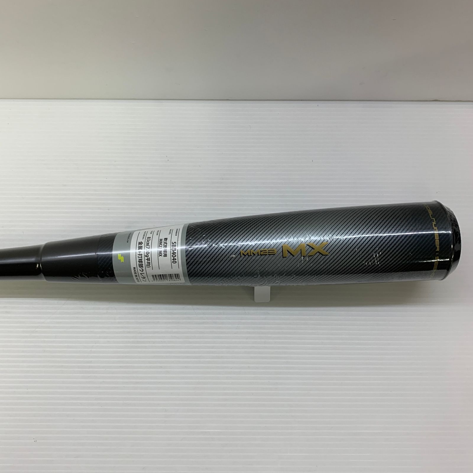 エスエスケイ SSK MM 23 MX 軟式 大人 一般 FRP製バット SBB 4040 トップ ンス 野球 7239