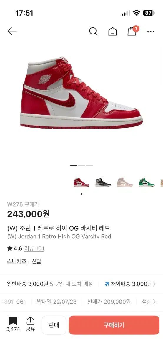 ジョーダン レトロ ハイ OG スタジャン レッド