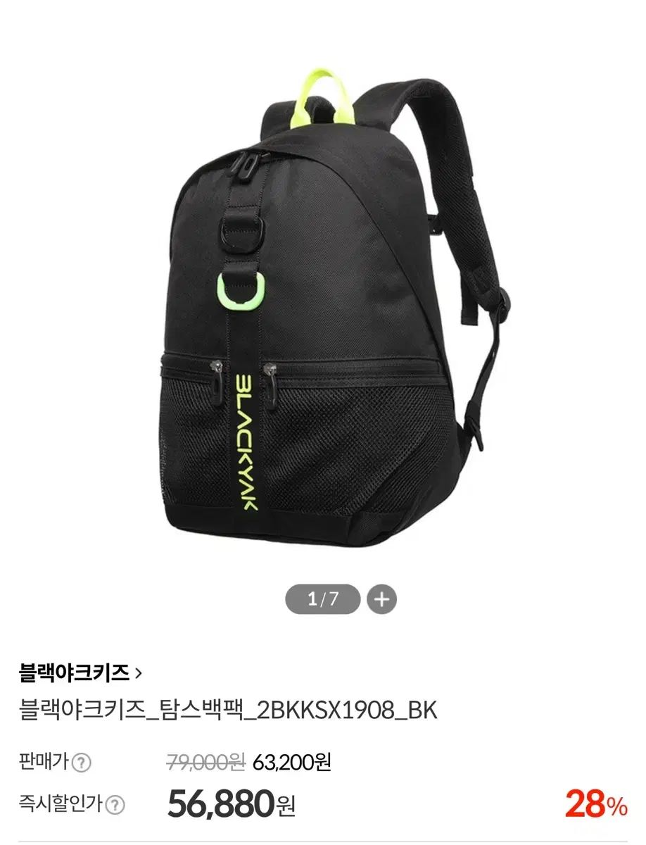  BLACK YAK ブラックヤク キッズ バックパック その他 バッグ