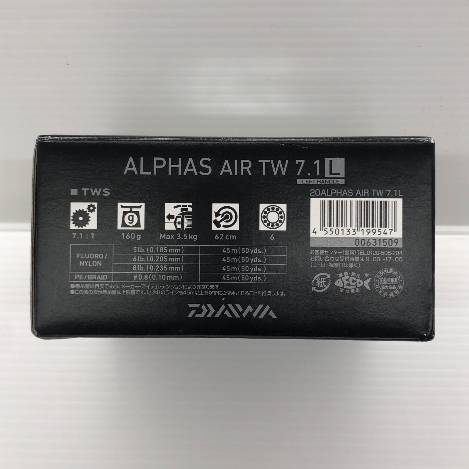  σσDAIWA ダイワ ベイトリール 20アルファスAIR TW 7 1 L ベイトリール(ルアー用) リール