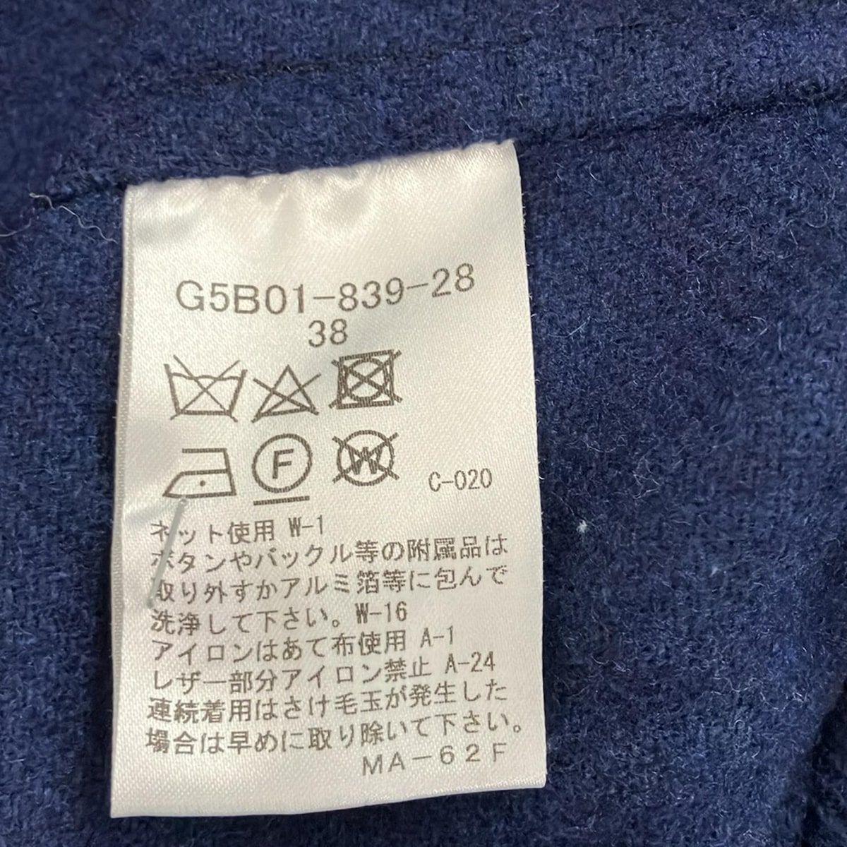 MACKINTOSH LONDON(マッキントッシュロンドン) ダッフルコート サイズ