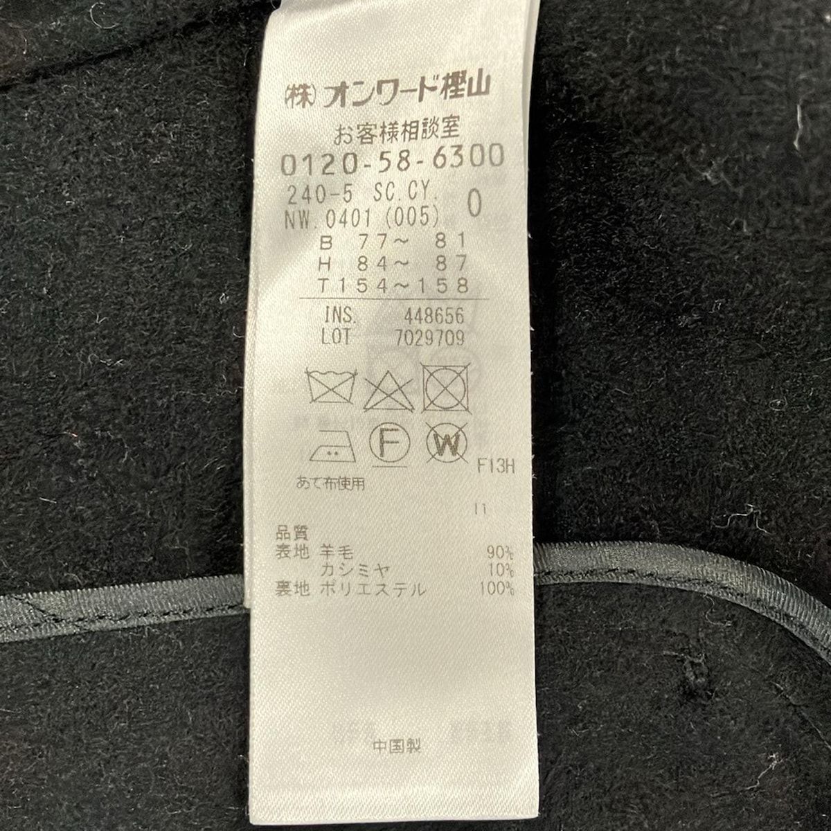  ICB アイシービー コート サイズ0 XS レディース - 黒 長袖 秋 冬 その他 ジャケット アウター