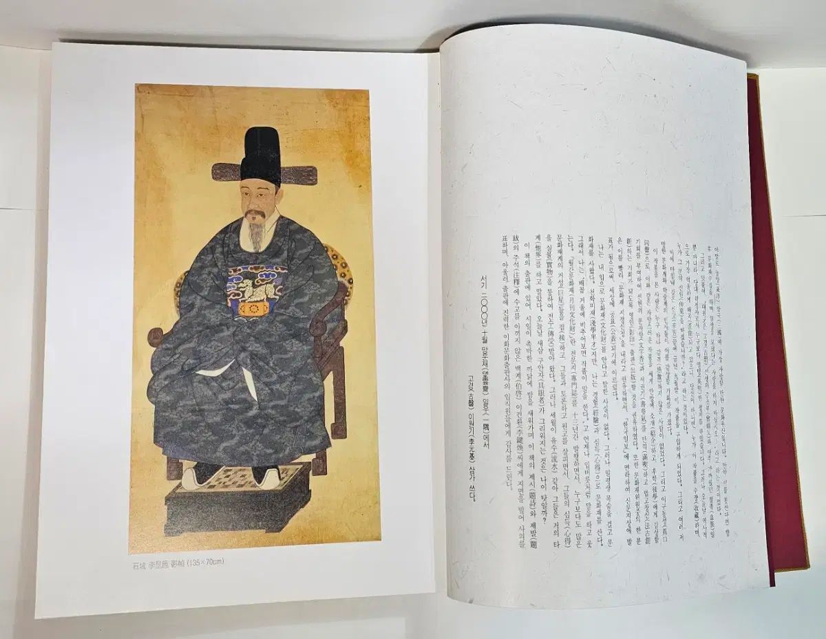 石破十人ユラン図 全10巻 版