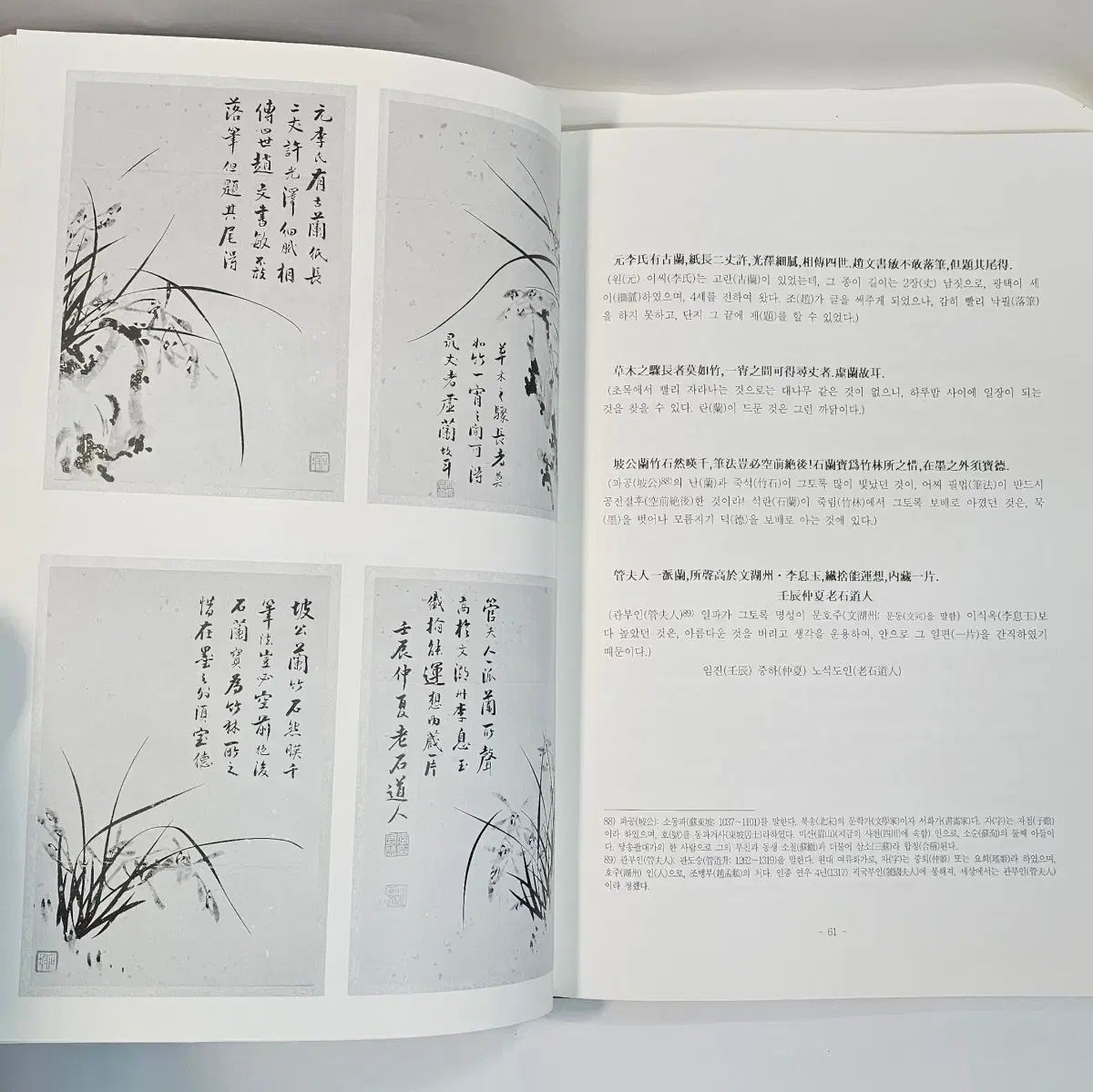 石破十人ユラン図 全10巻