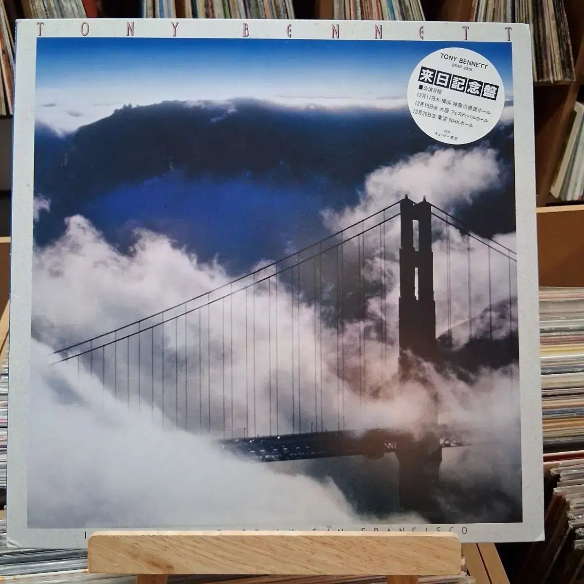 トニー ベネット 日本 訪問トレカ 記念 LP - メルカリ