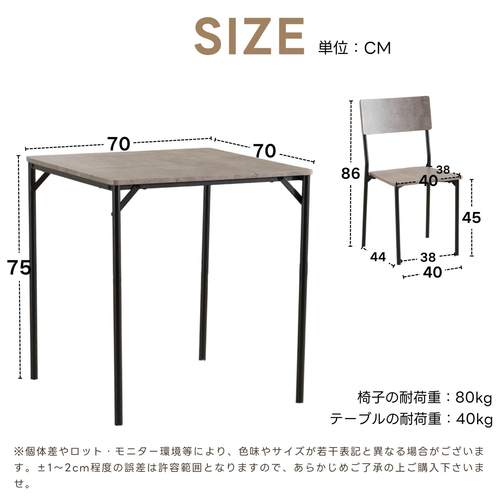 ダイニング3点セット 組み立ては簡単 シンプルなデザイン セール