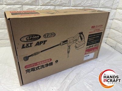 makita マキタ 18 V 充電式洗浄機 本体のみ コードレス バッテリー式 洗車