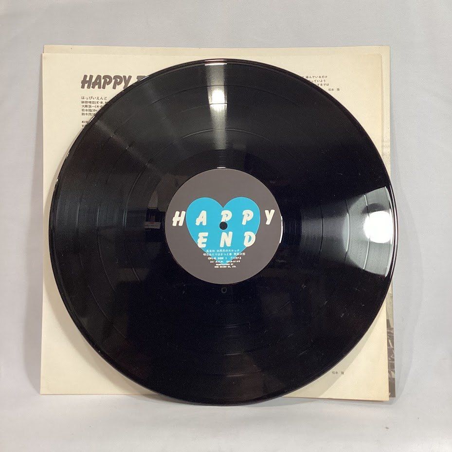 ♪LP Happy End / はっぴいえんど OFL8 - メルカリ