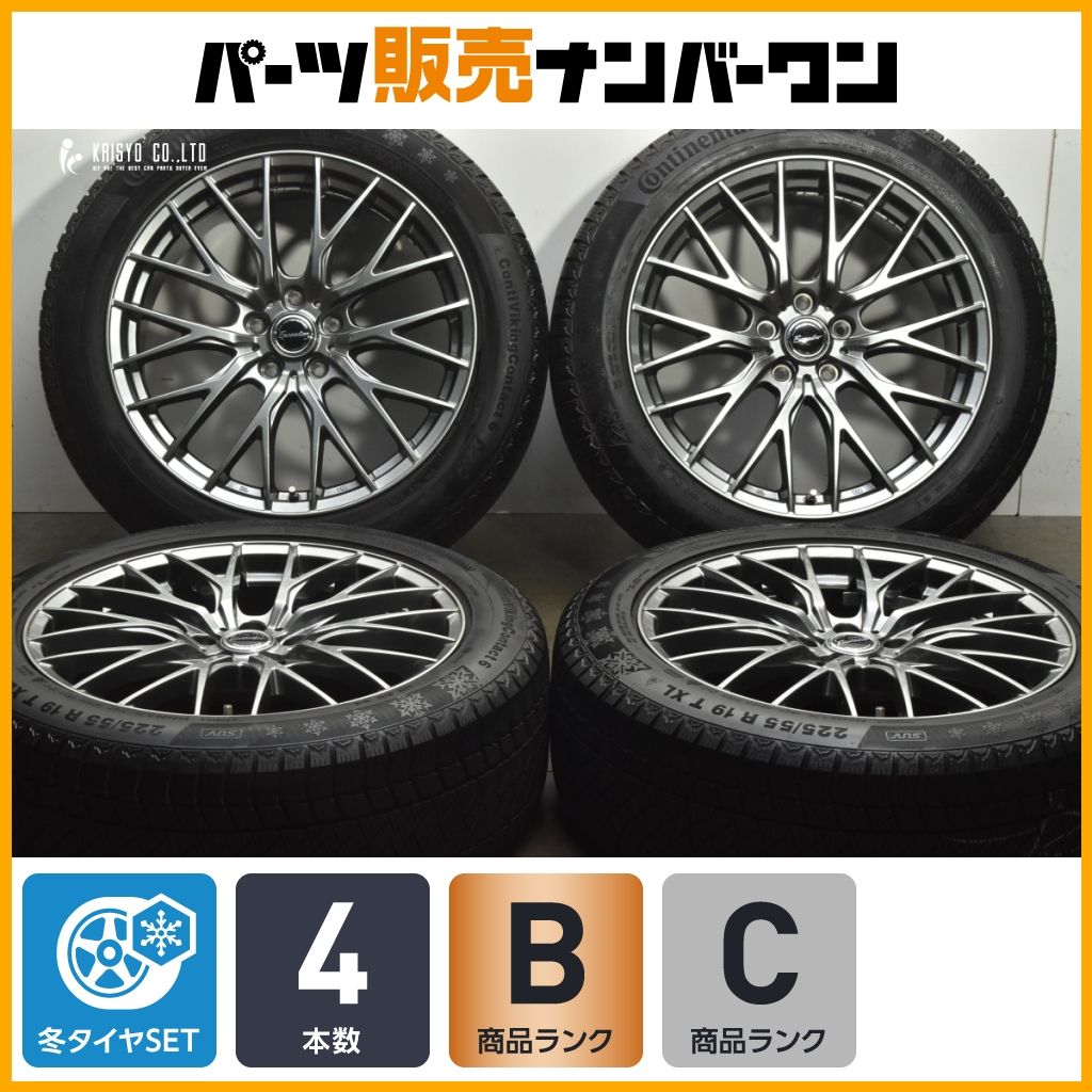 【程度良好品】エクシーダー 19in 8J +45 PCD114.3 コンチバイキングコンタクト6 225/55R19 ハリアー RAV4 エクストレイル CX-8 CX-5