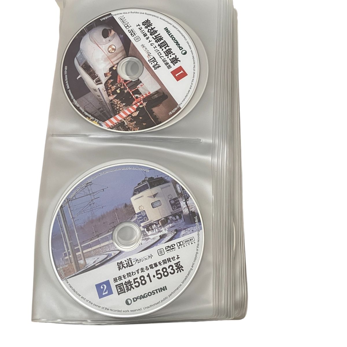 デアゴスティーニ THE鉄道プロジェクト冊子118巻