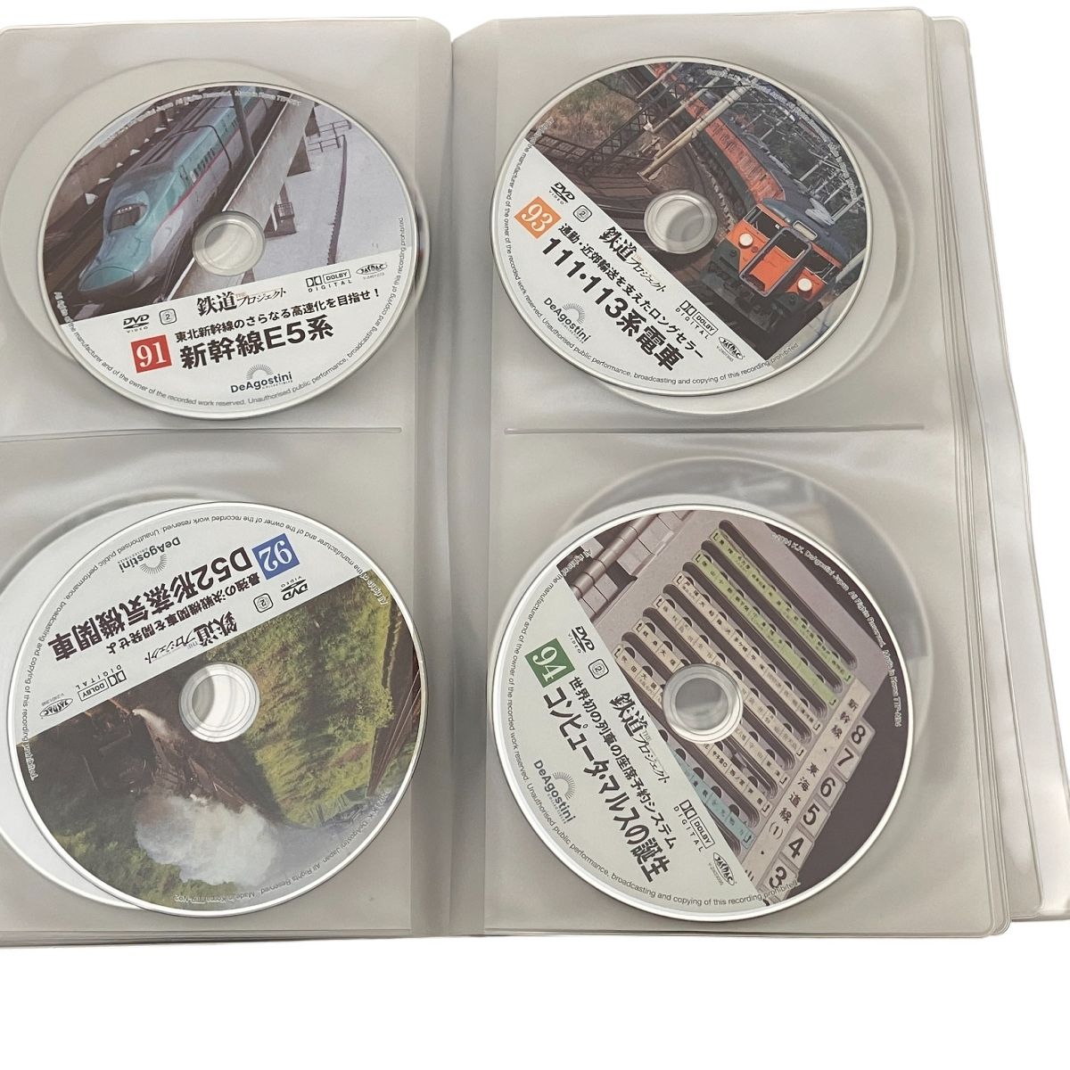 THE鉄道プロジェクト冊子118巻