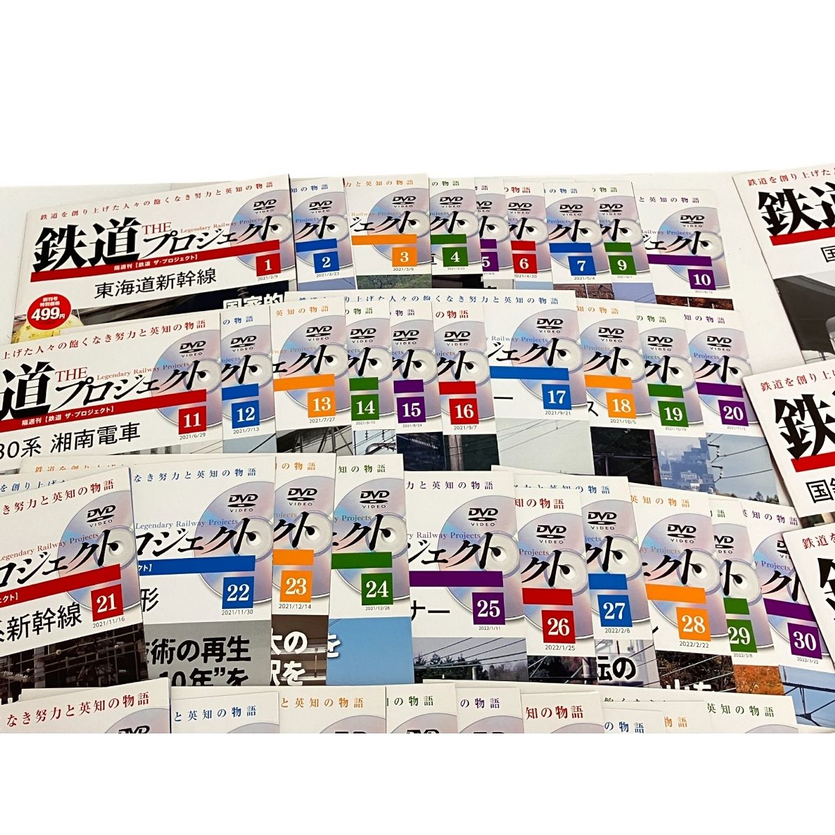 デアゴスティーニ THE鉄道プロジェクト冊子118巻 DVD 120巻セット