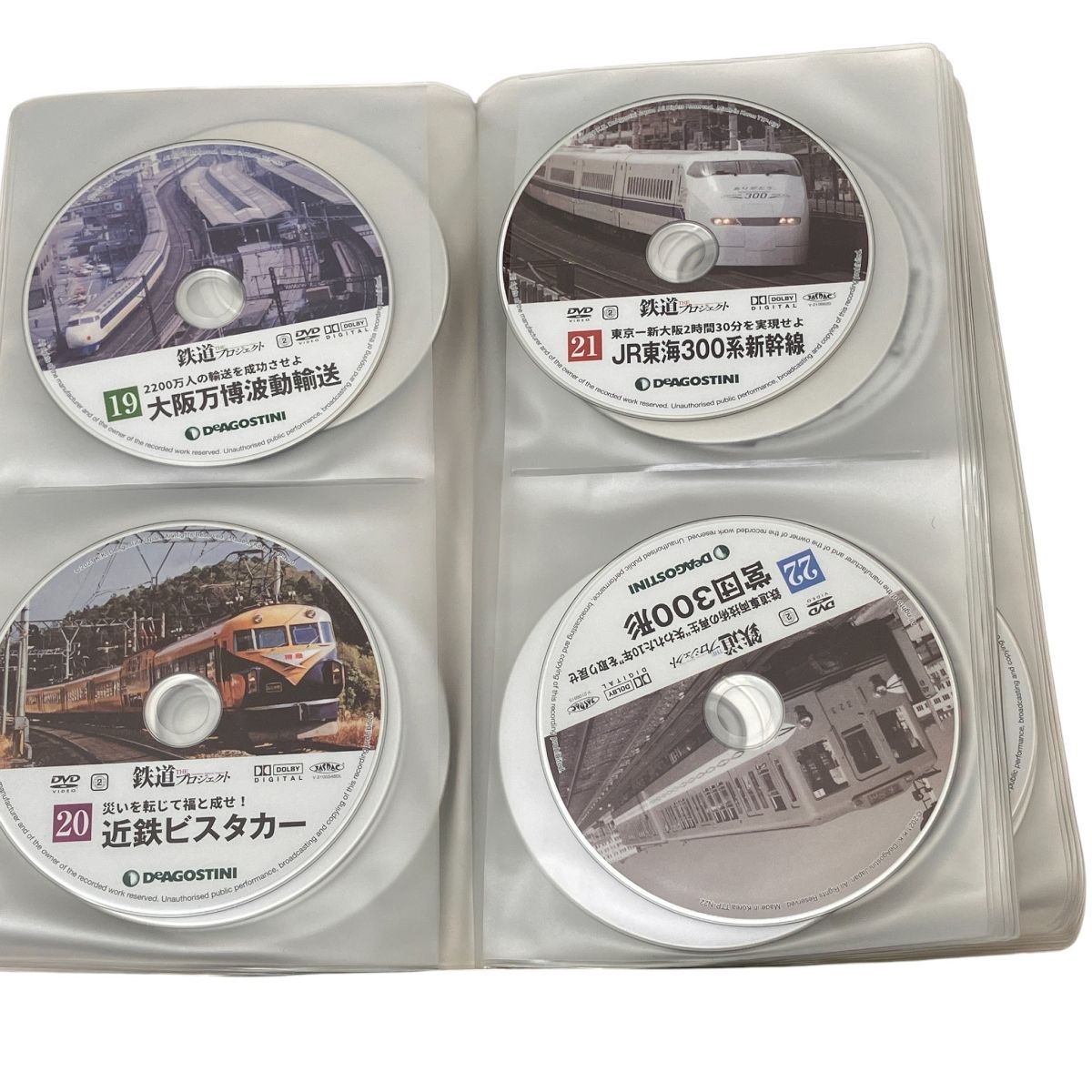 デアゴスティーニ THE鉄道プロジェクト冊子118巻