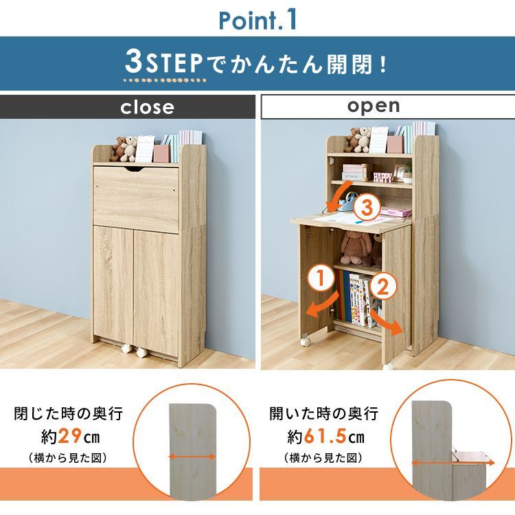 公式】学習机 勉強机 ライティングビューロー 折りたためる
