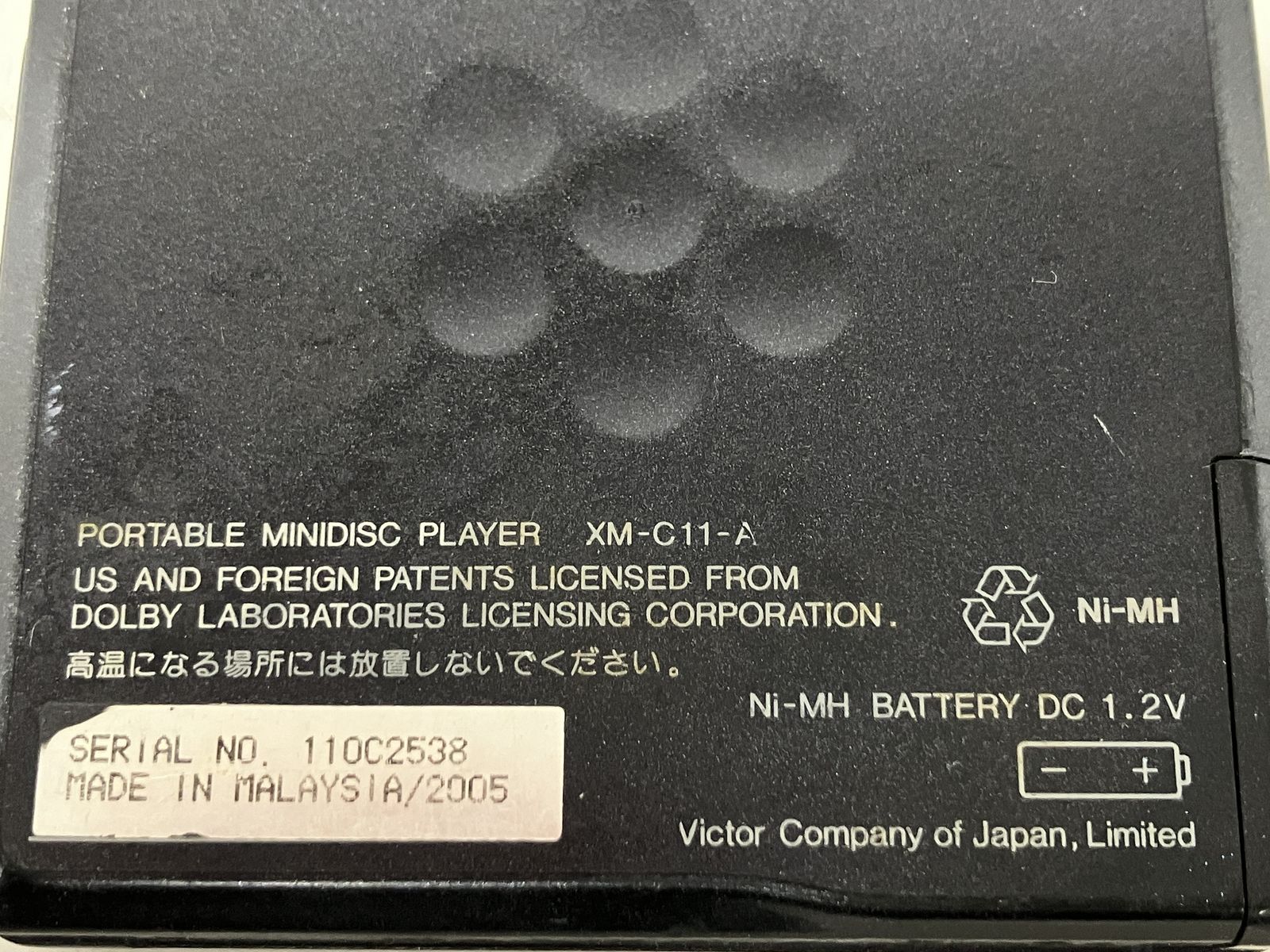 Vvictor ビクター XM-C11 MDプレーヤー ポータブル ジャンク K10716609