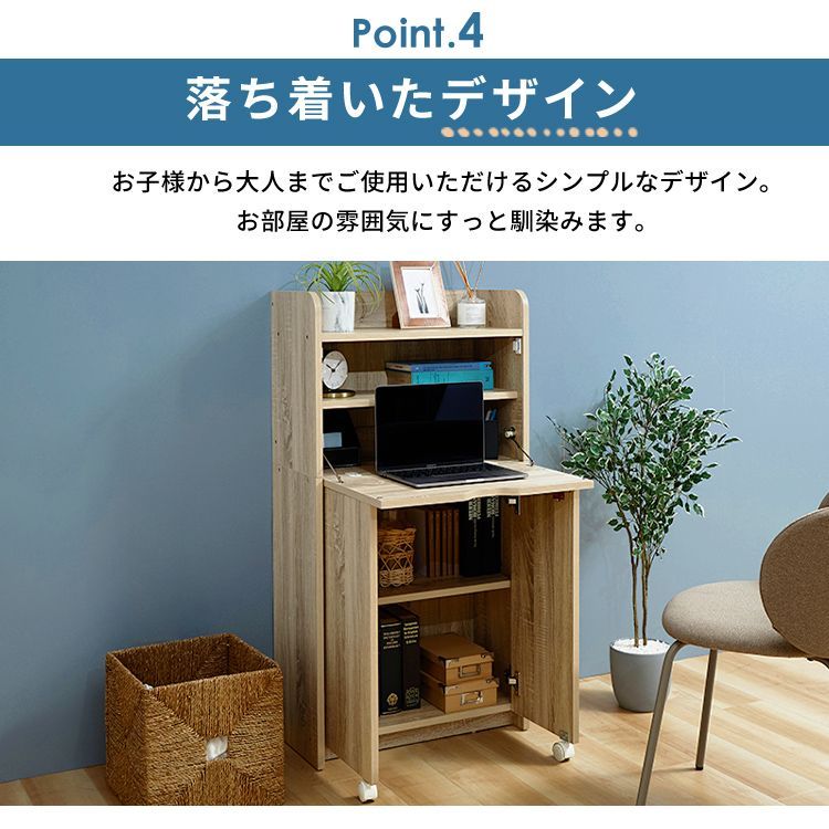 ライティングデスク 公式】学習机 勉強机 ライティングビューロー 折りたためる