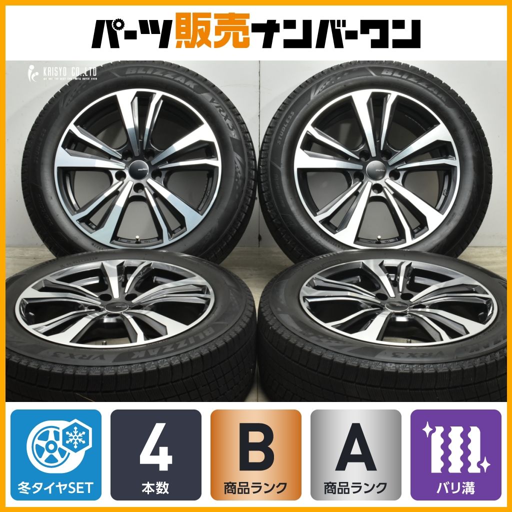バリ溝 スマートライン365 18 in 8 J 43 PCD 112 ブリヂストン ブリザック VRX 3 225 55 R 製 スタッドレス アウディ A 6 C