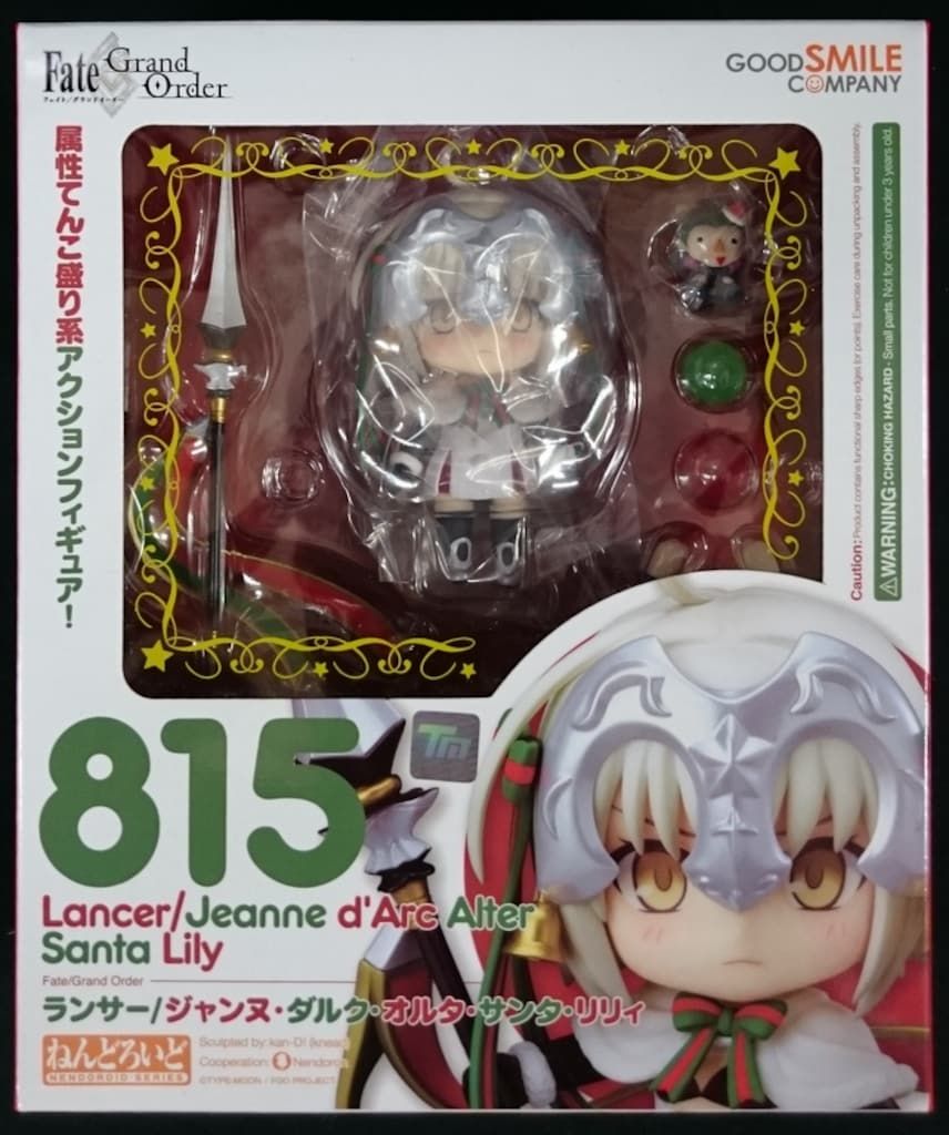 グッドスマイルカンパニー ねんどろいど ランサー/ジャンヌ・ダルク