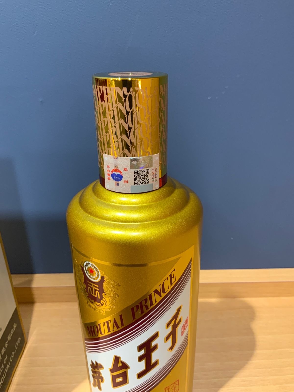 茅台王子酒 (金王子) 500ml 53度 箱付 - LIQUORJOY