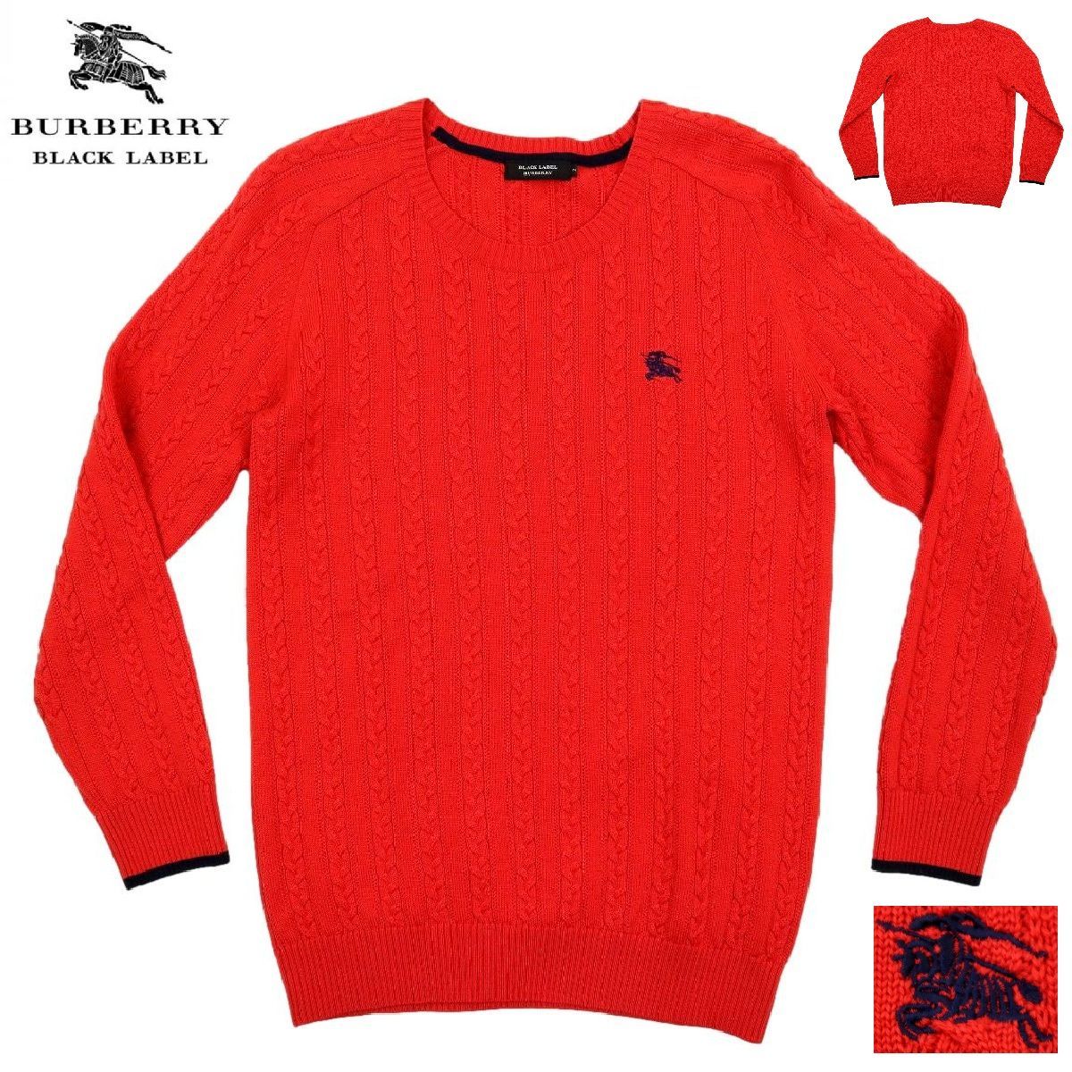 B 3617 羊毛100％ ケーブル編み BLACK LABEL バーバリーブラックレーベル セーター ニット BIGホースマーク サイズ2