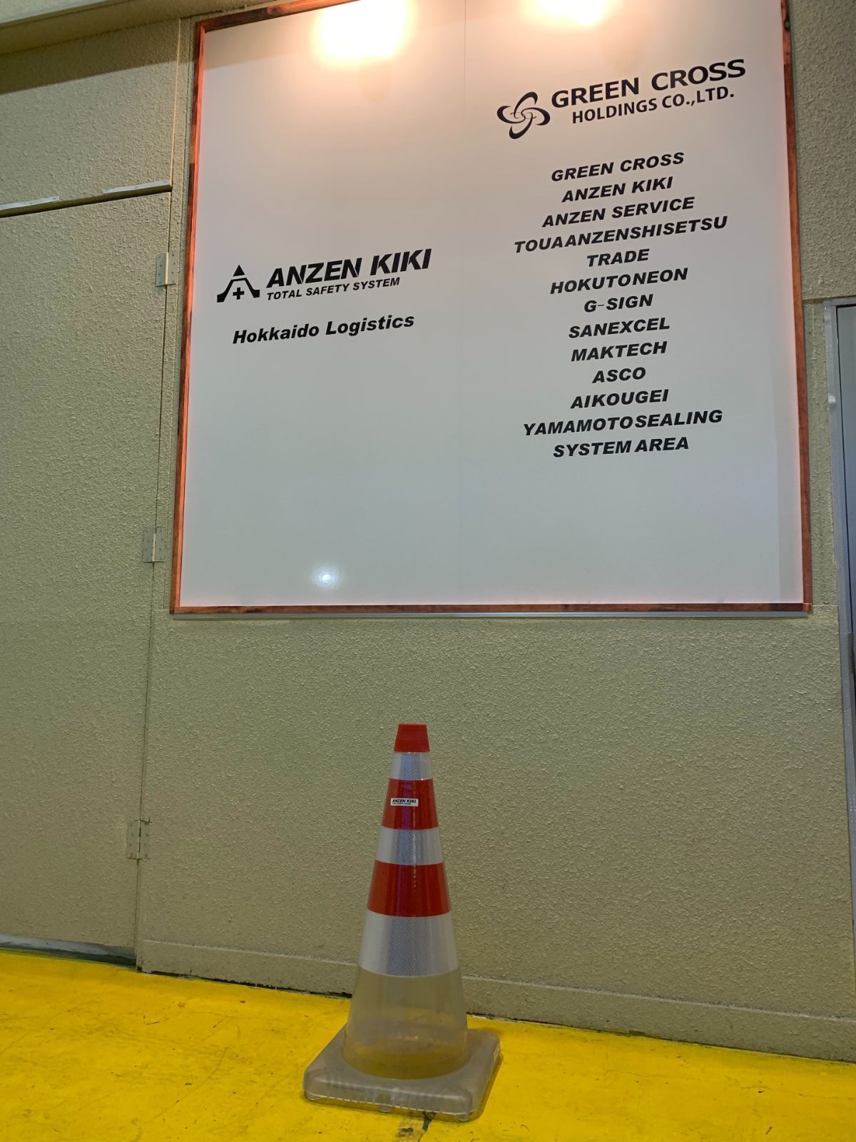 品 まる見えコーン 5本セット 赤白反射 ゴムパッキン付 コーン セフティーコーン パイロン テロ対策 透明コーン