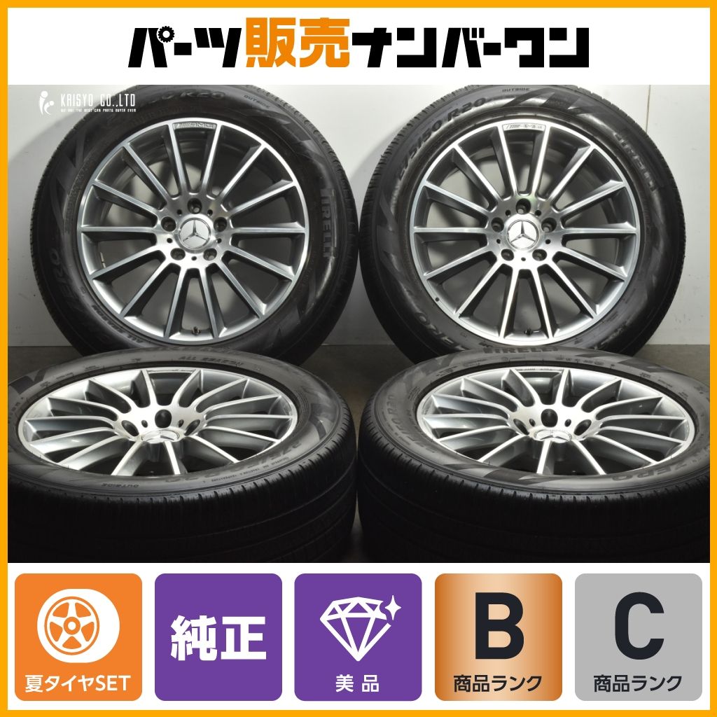メルセデスベンツ W 463 A Gクラス AMG 20 in 8 5 J 32 PCD 130 ピレリ スコーピオン オールシーズン 275 50 R ゲレンデ G 350 d
