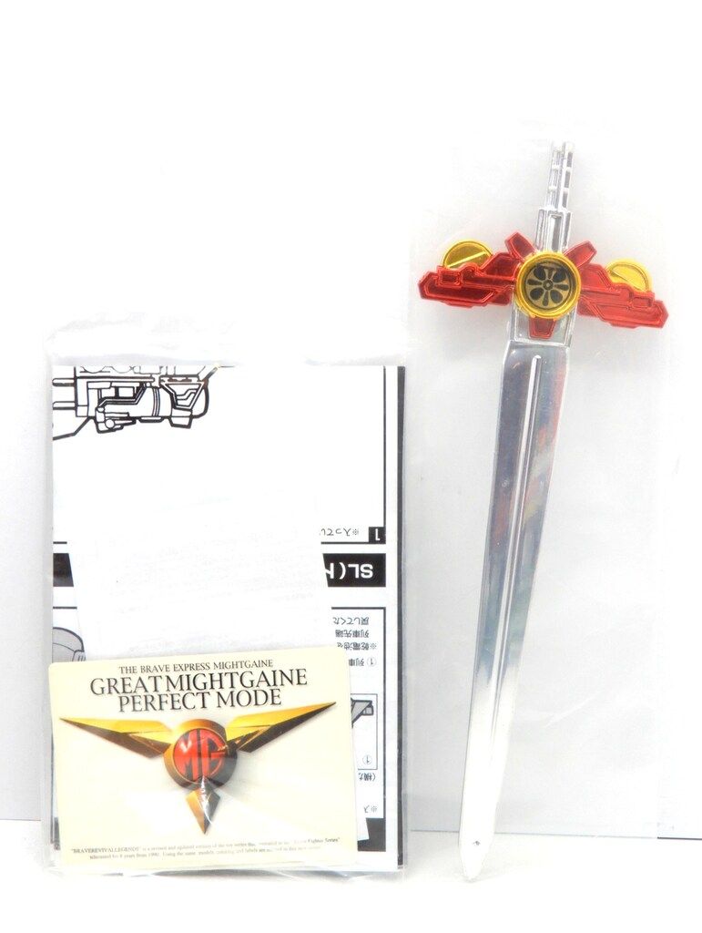  タカラ 超勇者復古列伝 マイトガンナー BR 03 その他 ロボット