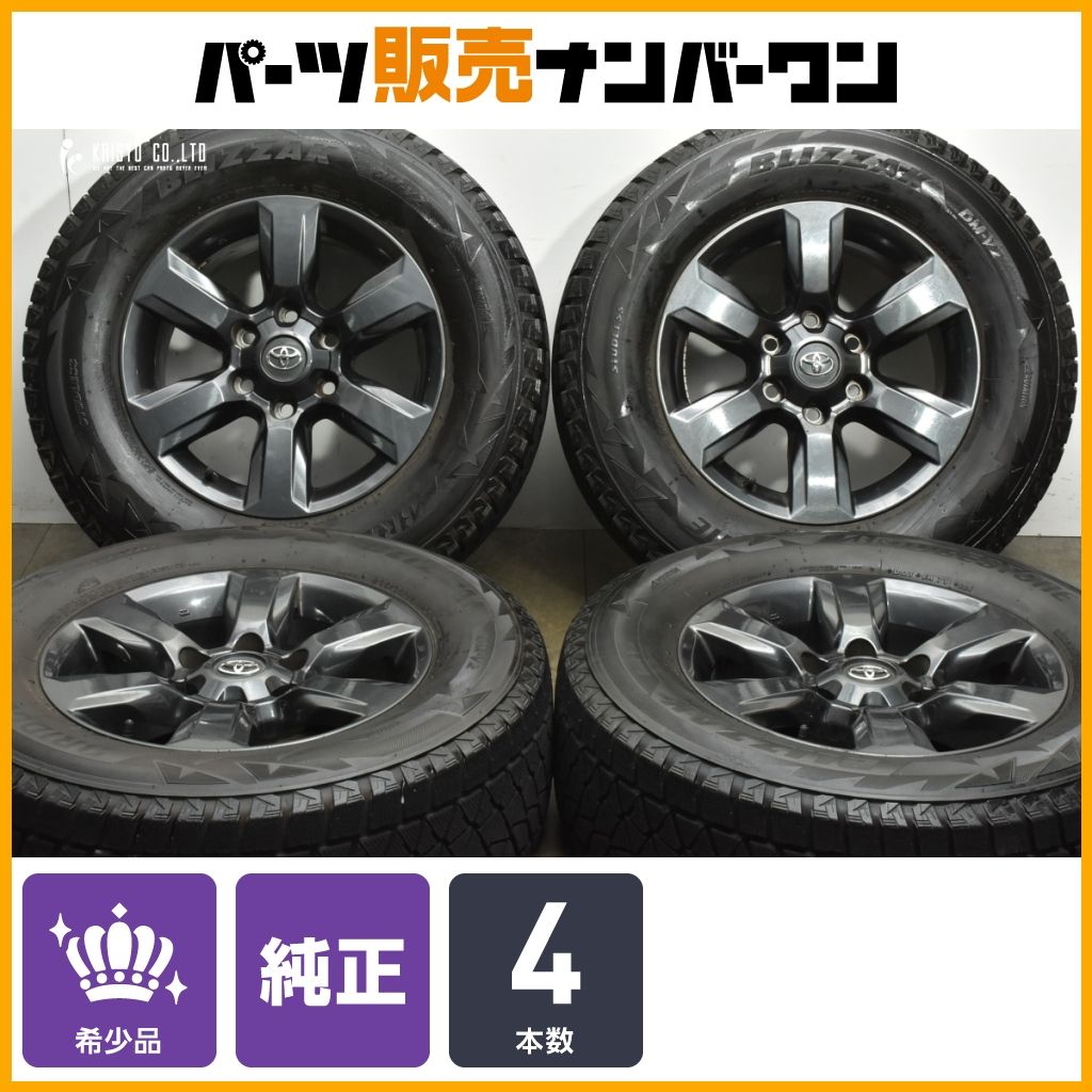 品 トヨタ 150 ランクルプラド アルジェントクロス 17 in 7 5 J 25 PCD 139 ブリヂストン DM V 2 265 65 R ホイールのみ
