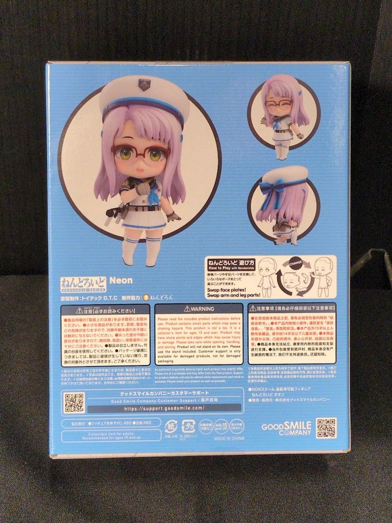 グッドスマイルカンパニー ねんどろいど ネオン 2671 - メルカリ